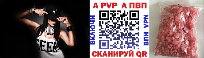 shop клад Медвежьегорск APVP VHQ
