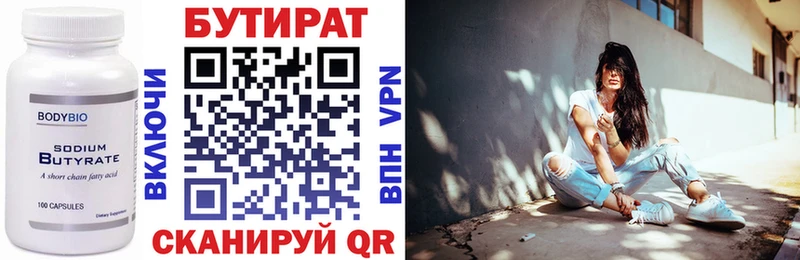 БУТИРАТ оксана  Медвежьегорск 