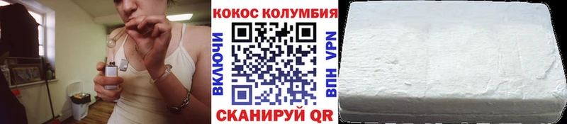 Cocaine Columbia  наркотики  Медвежьегорск 