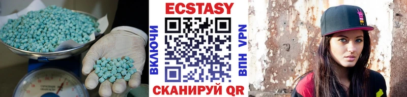 Ecstasy Cube Медвежьегорск
