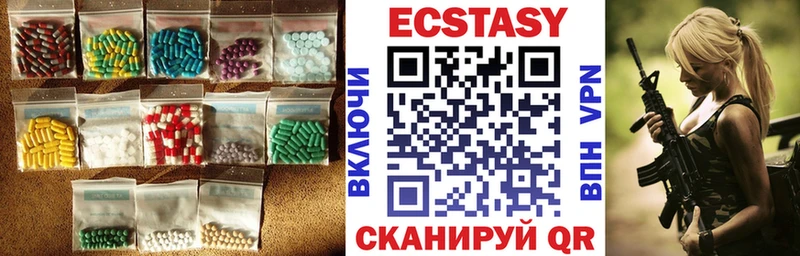 дарнет шоп  Медвежьегорск  hydra как зайти  Ecstasy 300 mg 