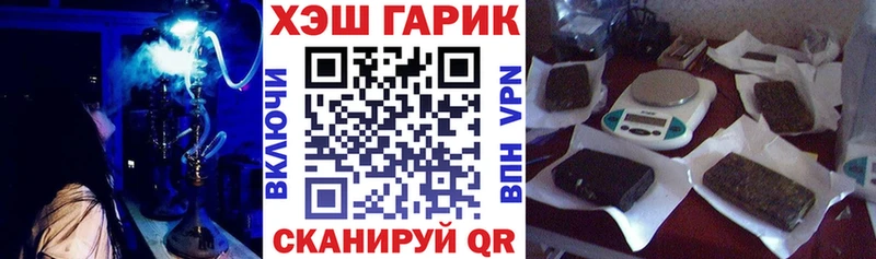 купить наркотики цена  Медвежьегорск  ГАШИШ гарик 