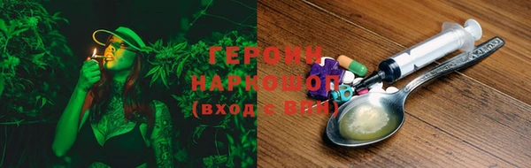 героин Лиски