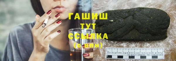 стафф Липки