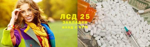 стафф Липки