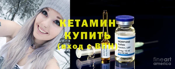 мефедрон Новый Уренгой