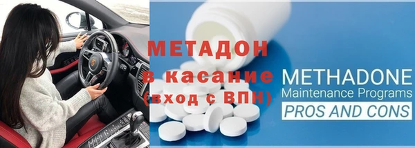 стаф Лихославль
