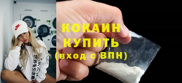 стаф Лихославль