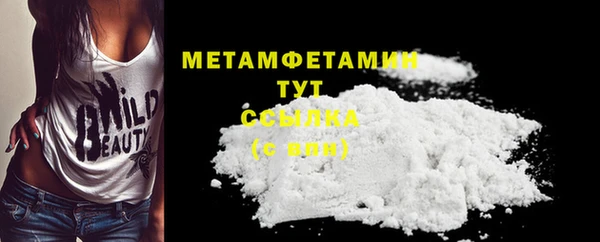 альфа пвп VHQ Лагань