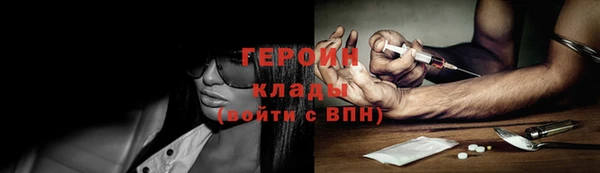 стафф Липки