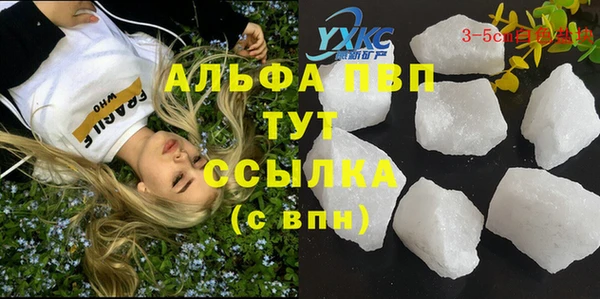 COCAINE Кулебаки