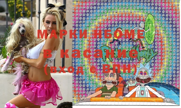 альфа пвп VHQ Лагань