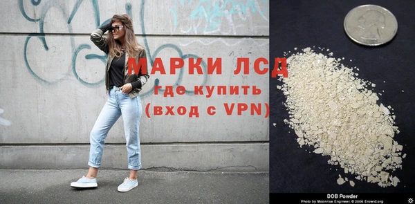 альфа пвп VHQ Лагань