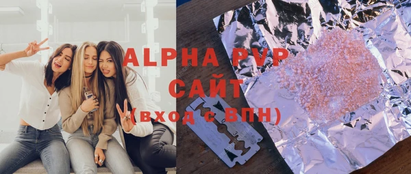 альфа пвп VHQ Лагань