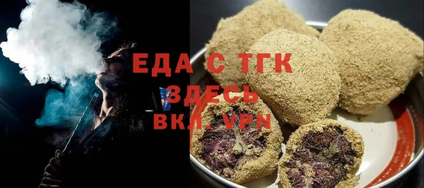 стаф Лихославль