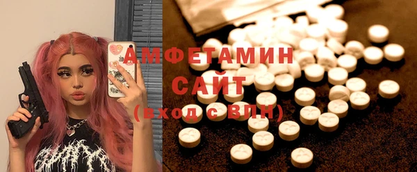 альфа пвп VHQ Лагань