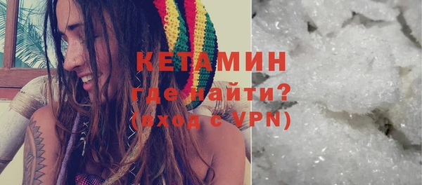 альфа пвп VHQ Лагань
