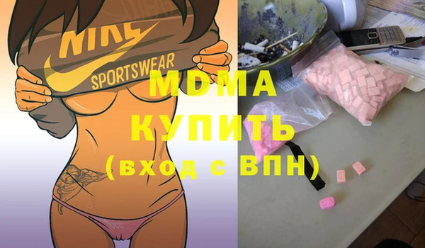 альфа пвп VHQ Лагань
