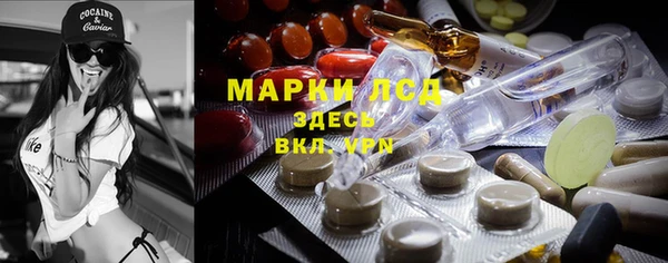 каннабис Орехово-Зуево
