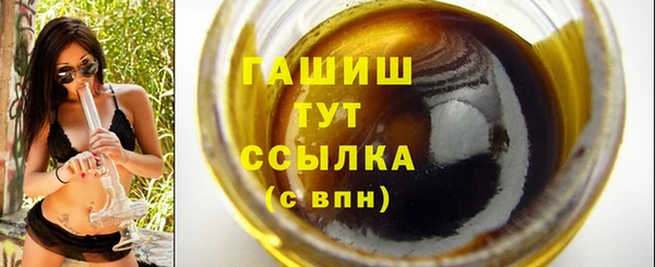 мефедрон мука Долгопрудный