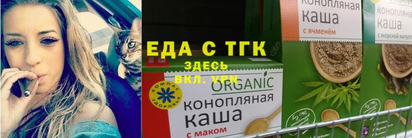 стафф Липки