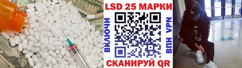 Лсд 25 экстази кислота  Медвежьегорск 