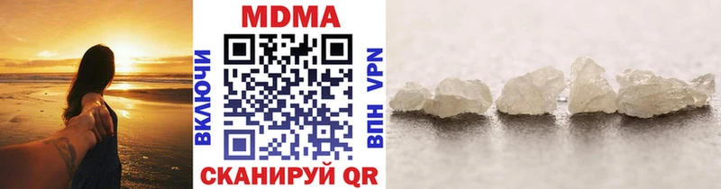 МДМА VHQ  продажа наркотиков  Медвежьегорск 