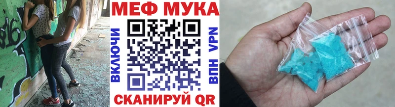 блэк спрут как зайти Медвежьегорск МЕФ мяу мяу что такое наркотик
