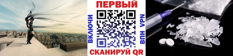 hydra вход  Медвежьегорск  МЕТАМФЕТАМИН витя 